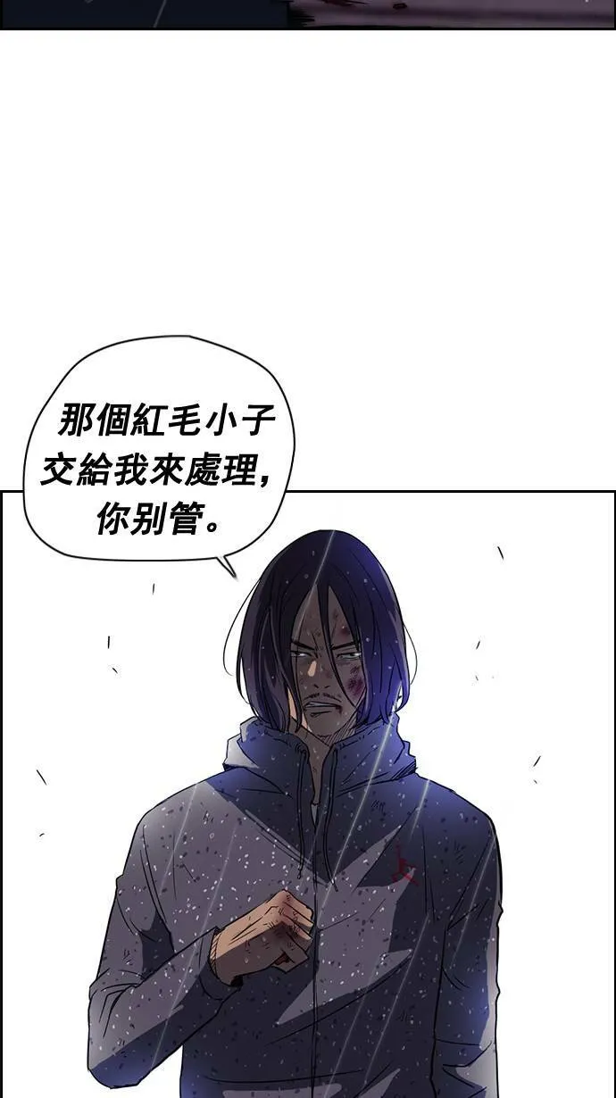 第42话 第39页