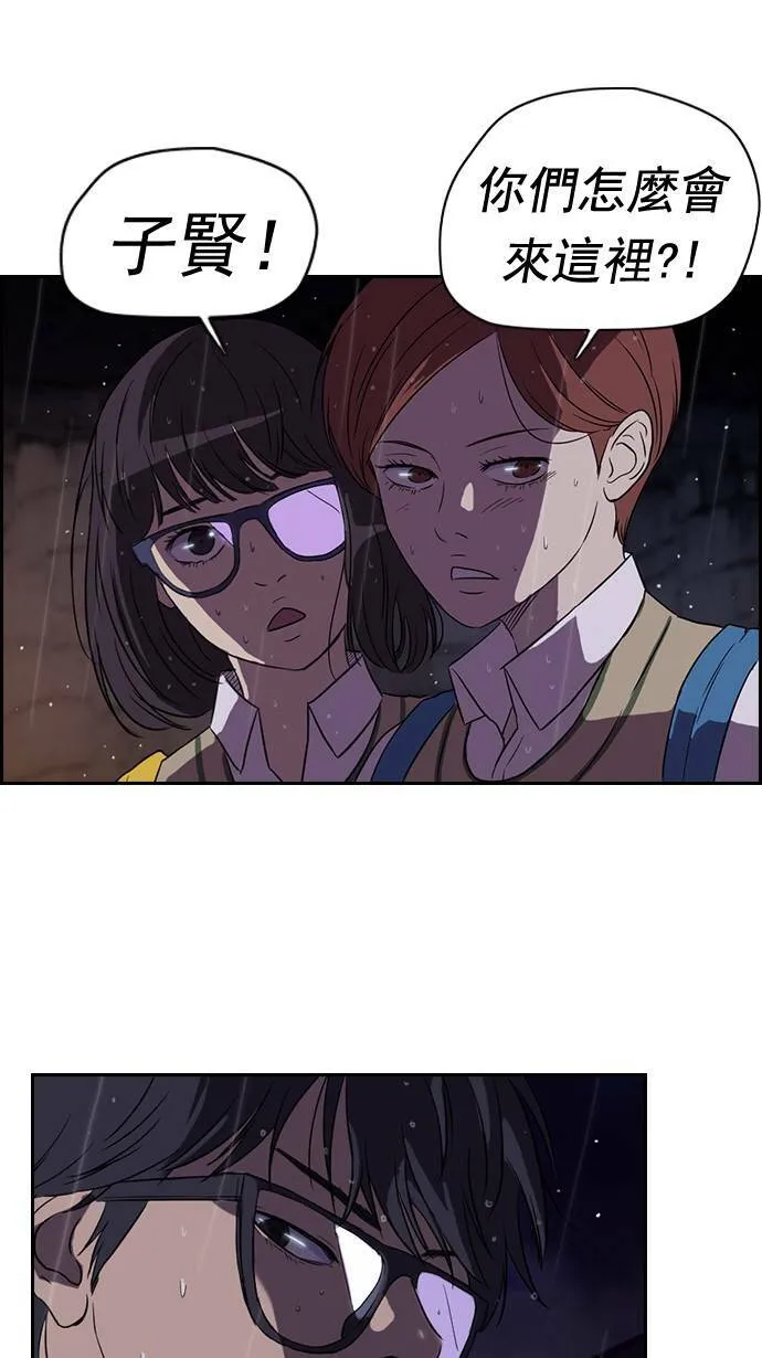 第42话 第42页