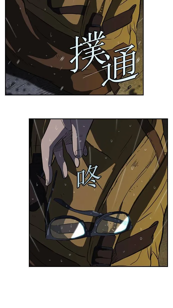 第42话 第46页