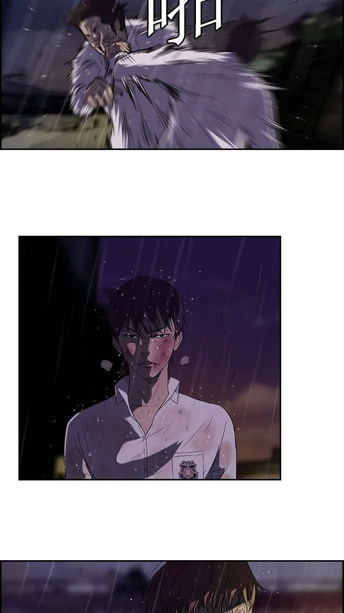 第43话 第3页