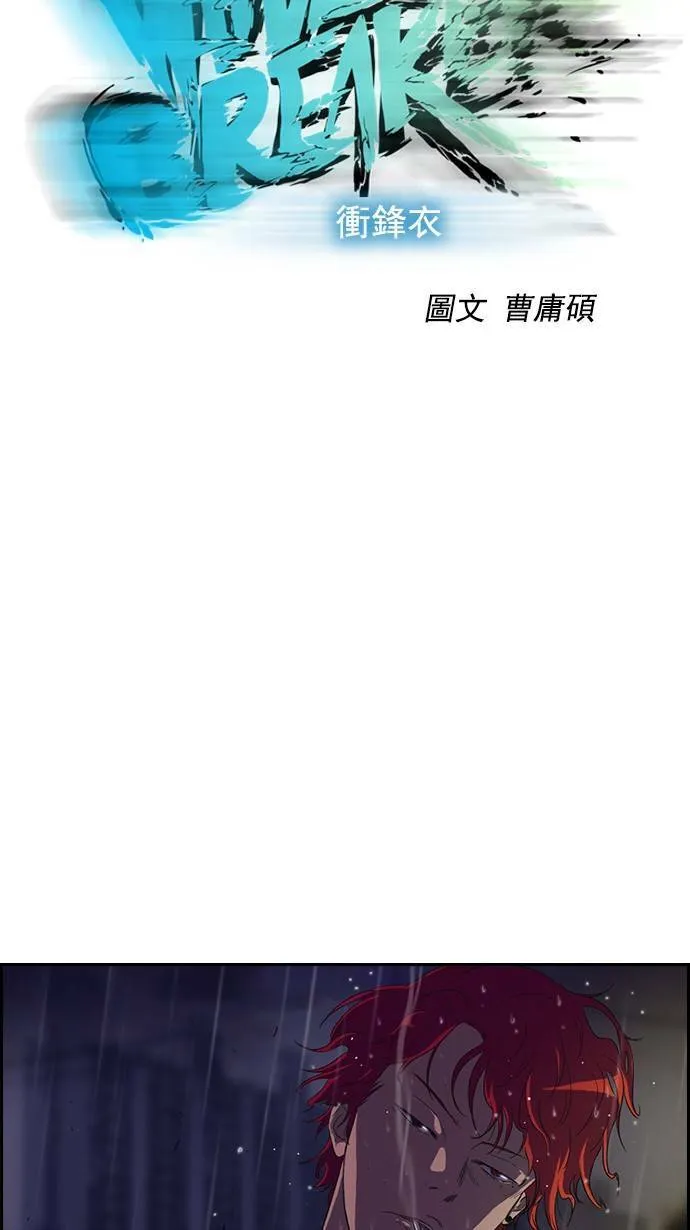 第43话 第6页
