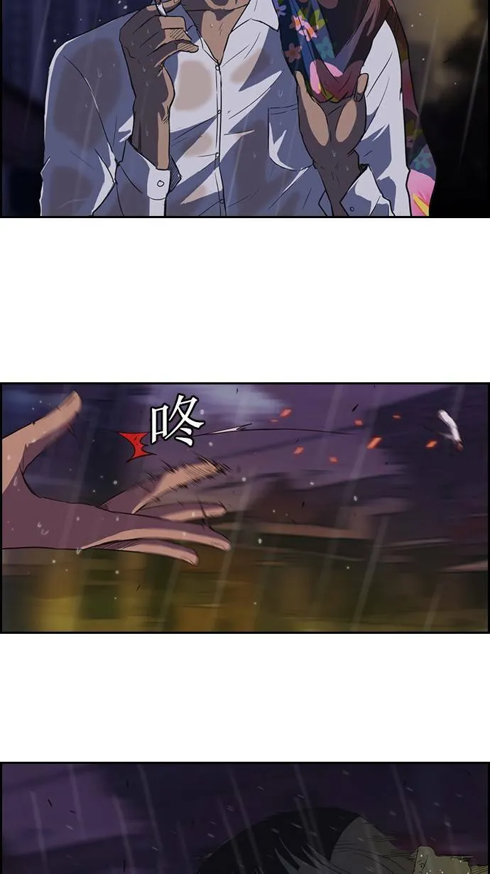 第43话 第10页
