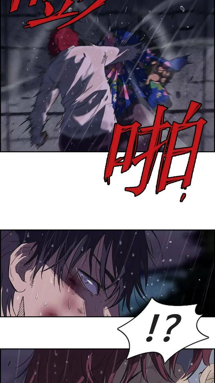 第43话 第15页