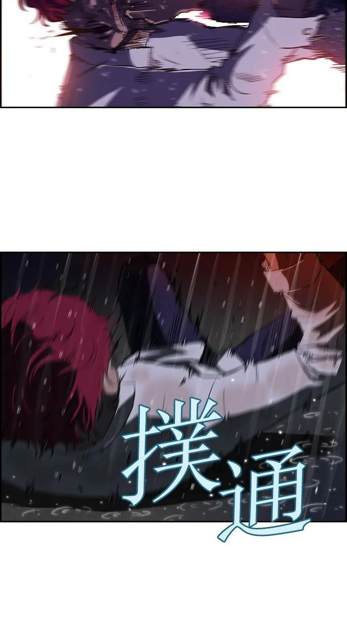 第43话 第26页