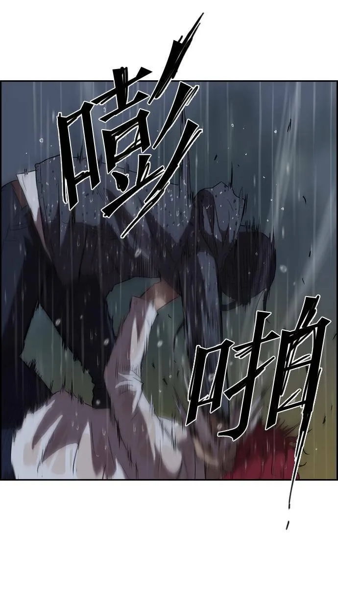 第43话 第27页