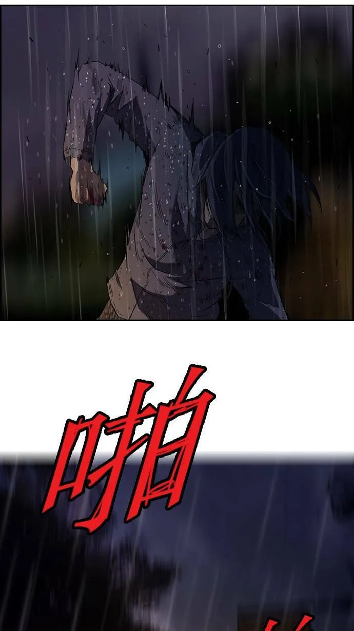 第43话 第28页
