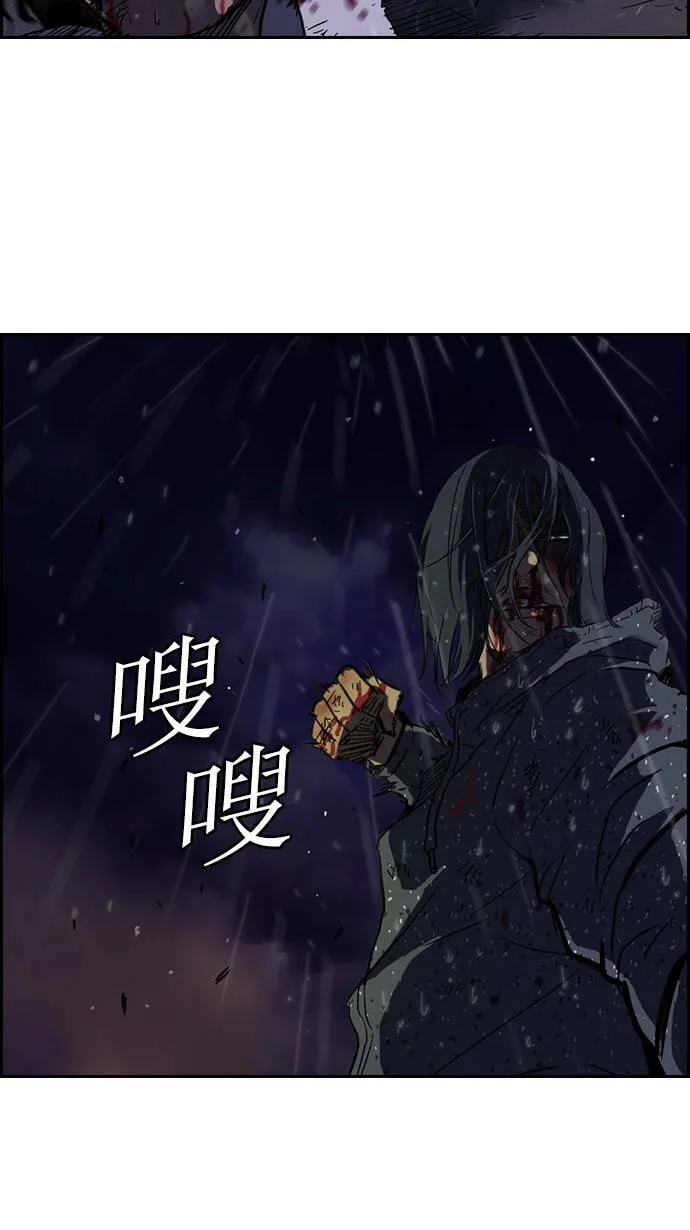 第43话 第30页