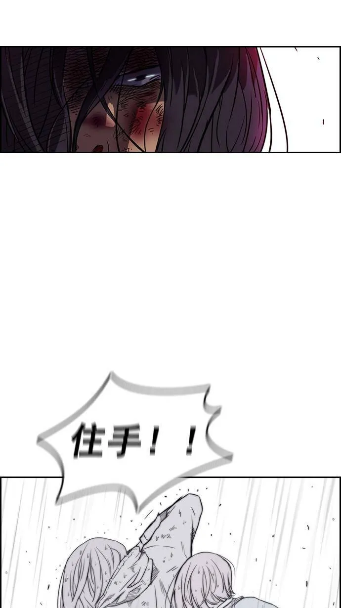 第43话 第31页