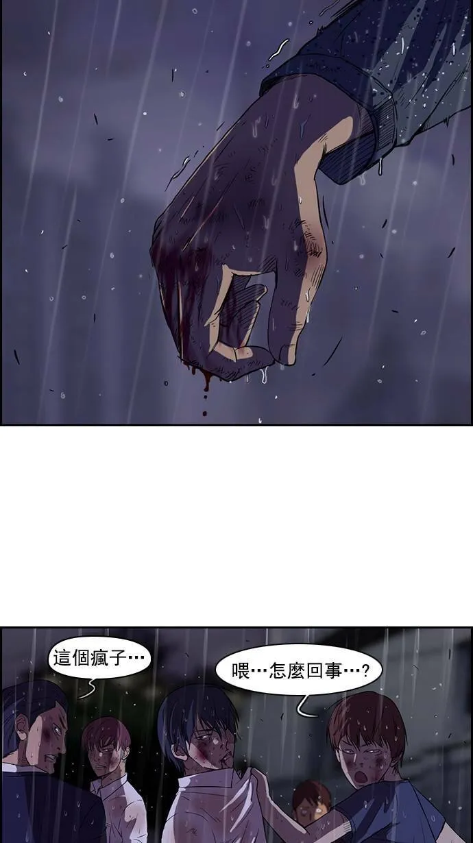 第43话 第34页