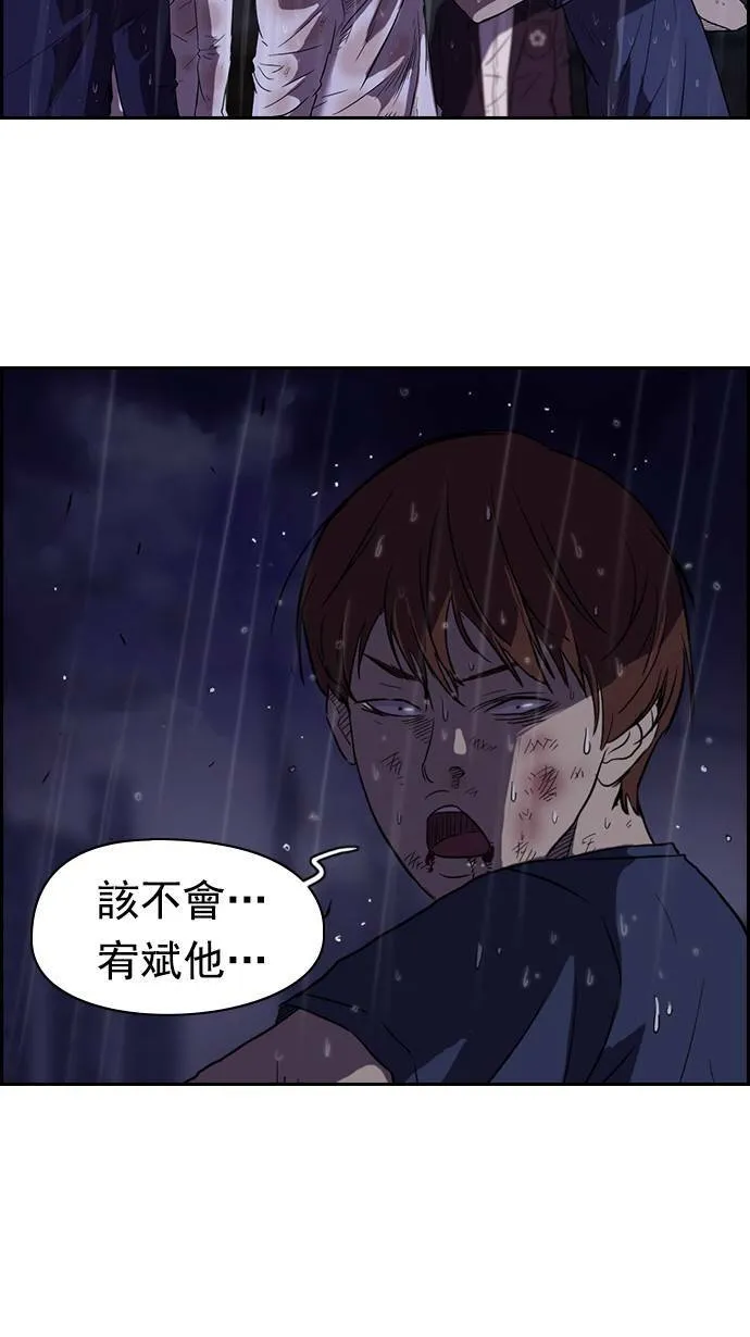 第43话 第35页