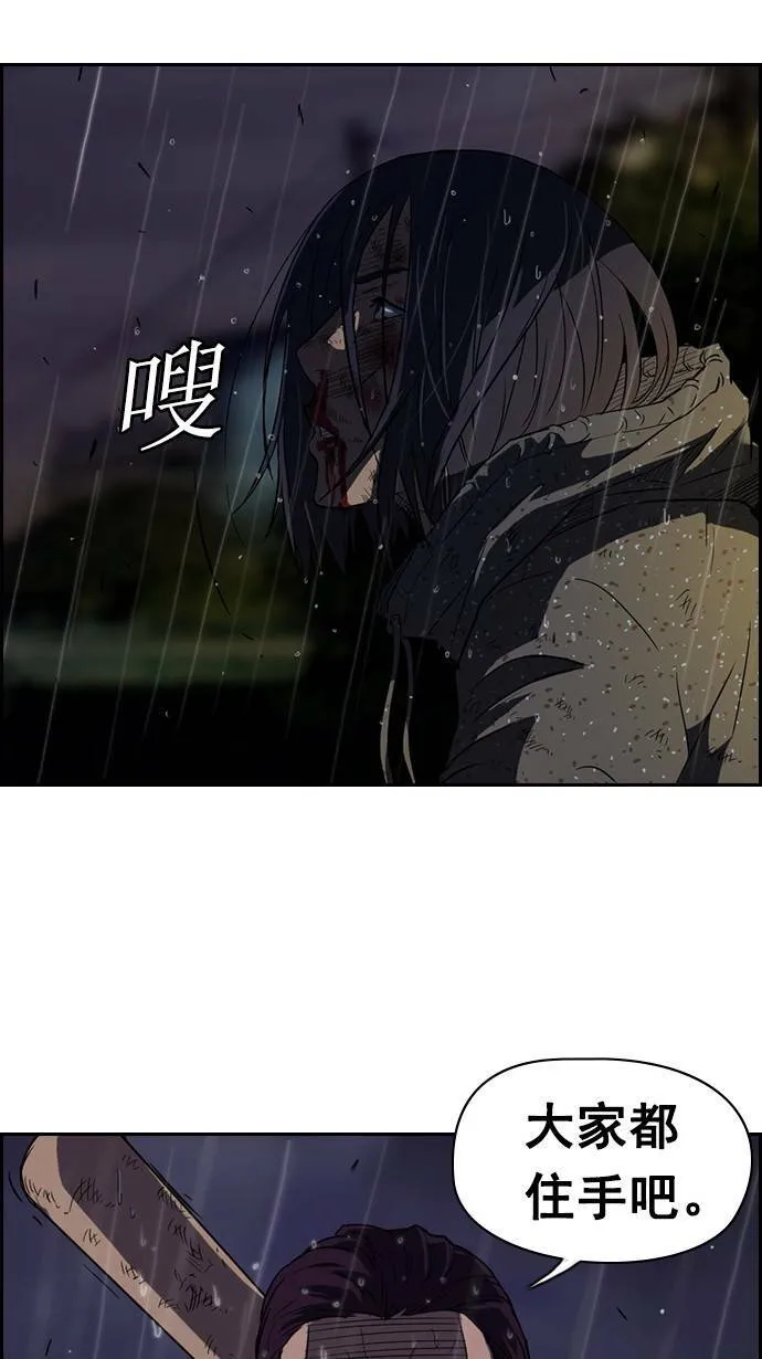 第43话 第36页