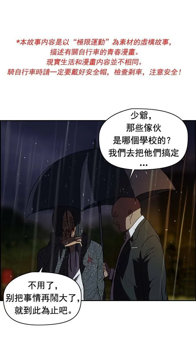 第43话 第50页
