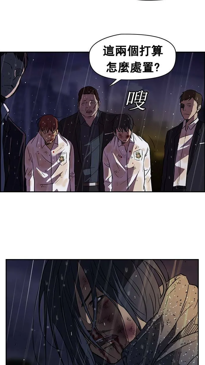 第44话 第5页
