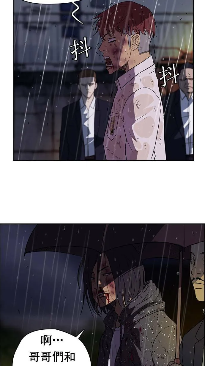 第44话 第7页
