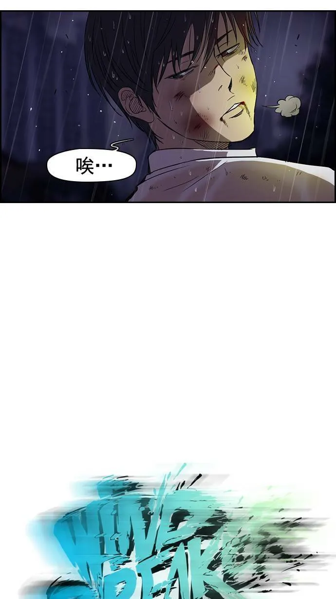 第44话 第10页