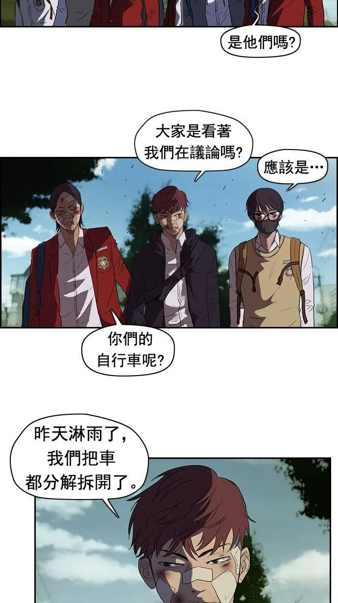 第44话 第12页