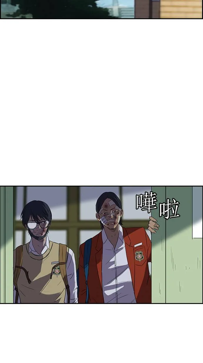 第44话 第14页
