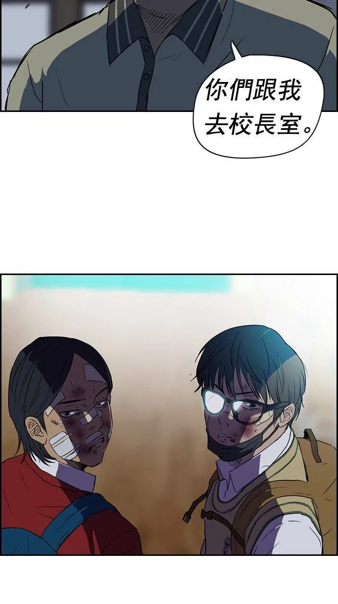 第44话 第18页