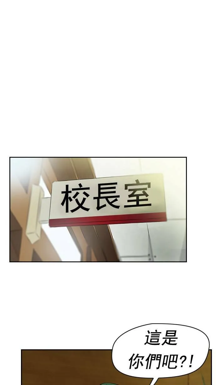 第44话 第19页