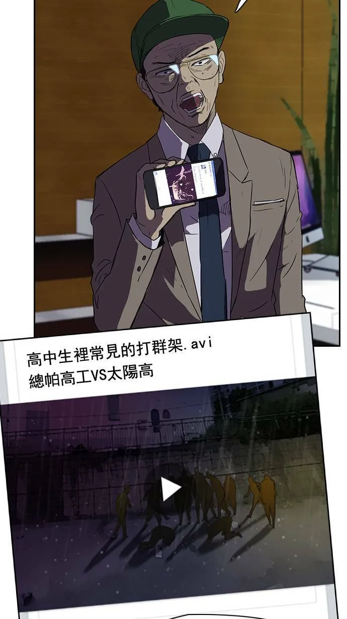 第44话 第20页