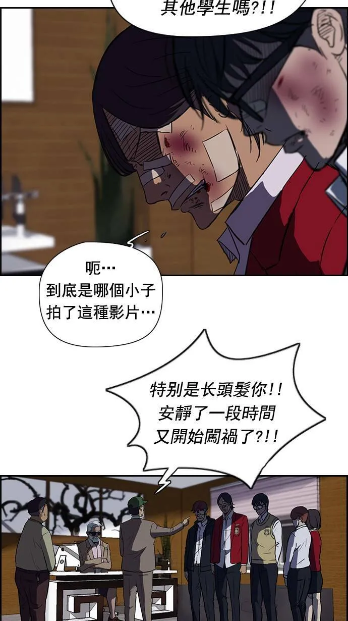 第44话 第22页