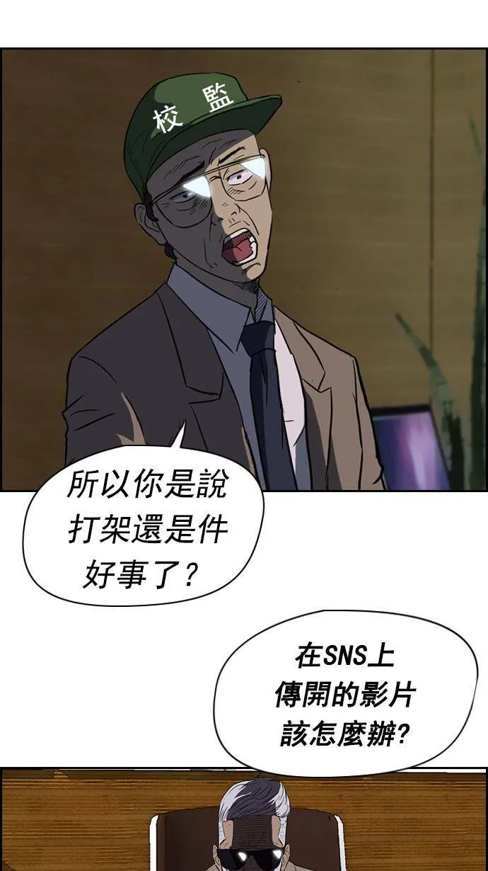第44话 第24页