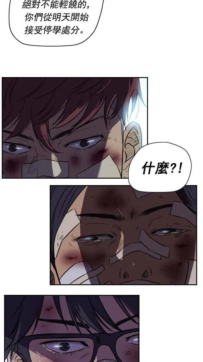 第44话 第29页
