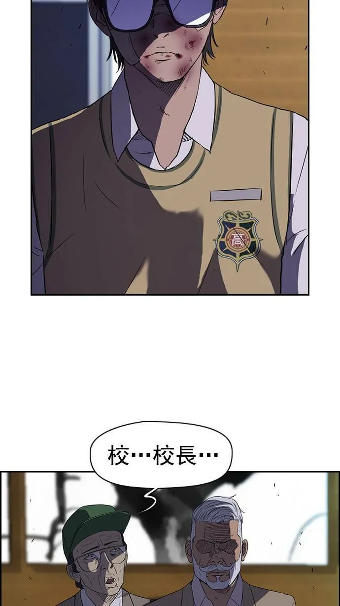 第44话 第32页
