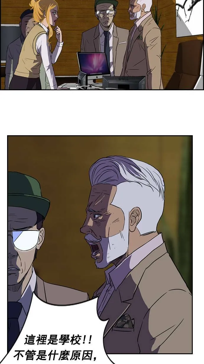 第44话 第34页