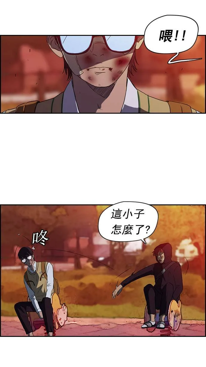 第44话 第45页
