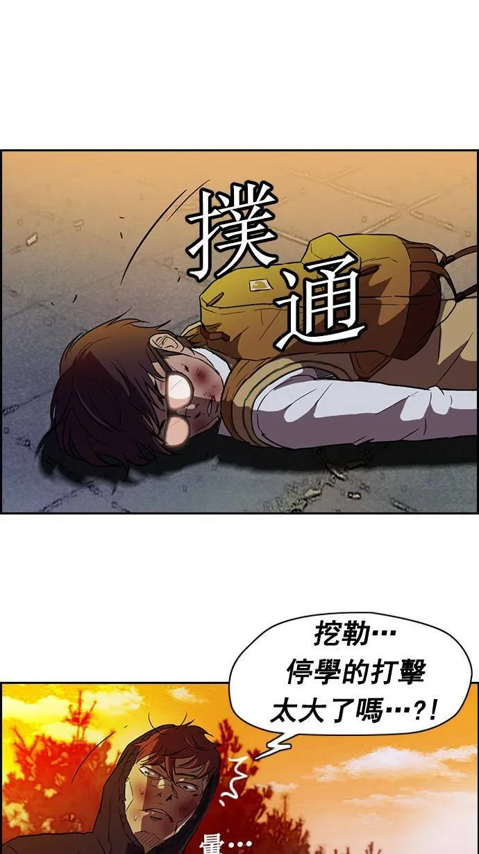 第44话 第46页