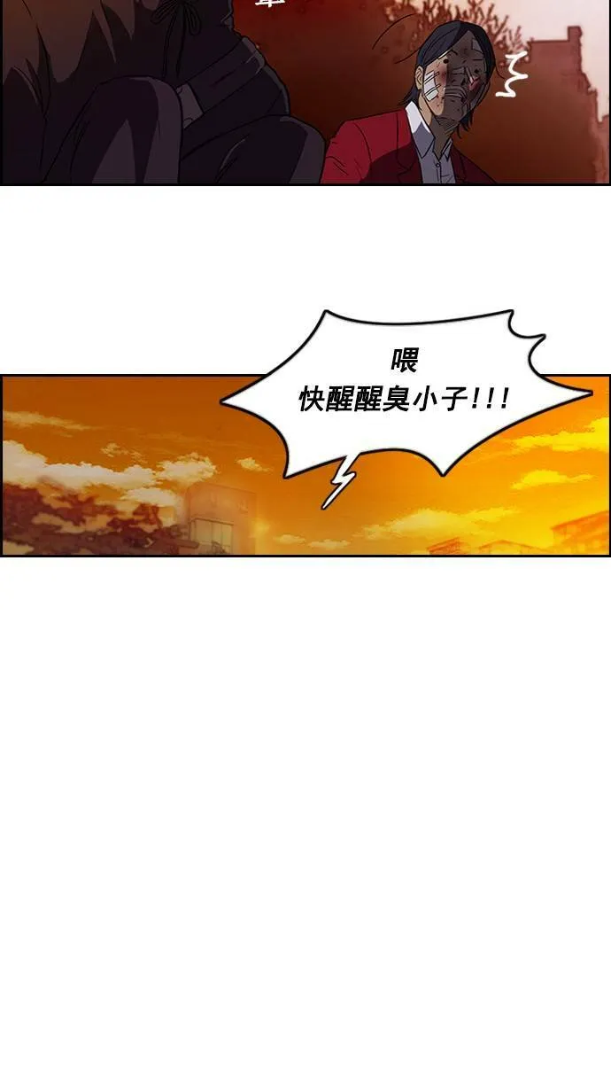 第44话 第47页