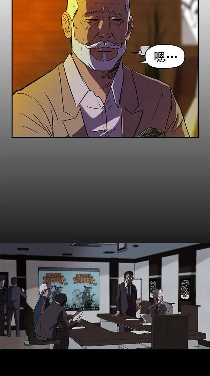 第44话 第49页