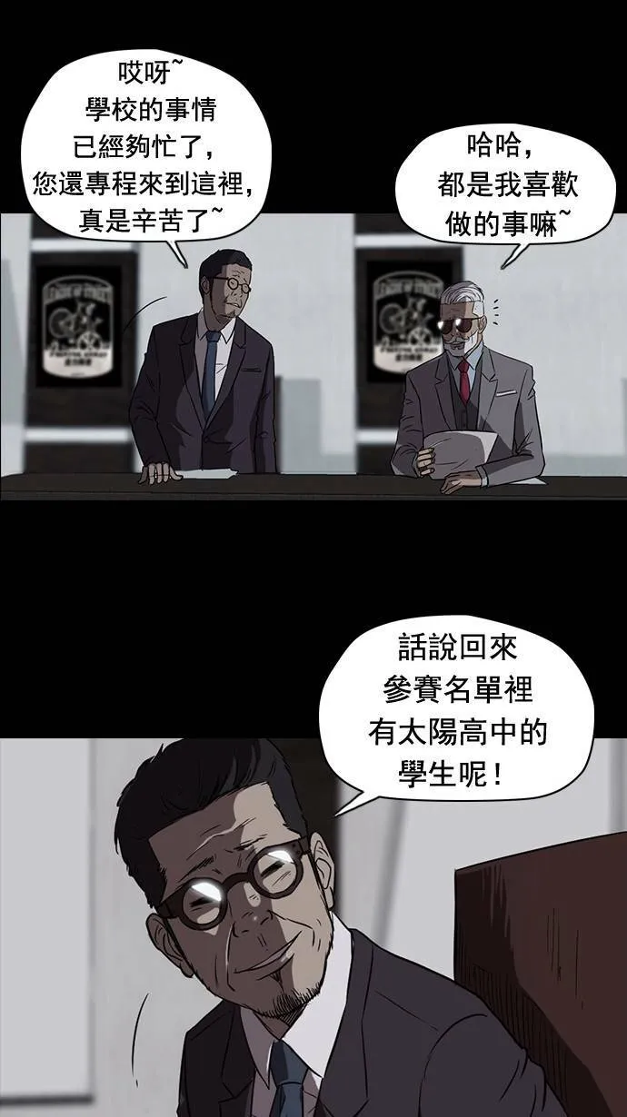第44话 第50页