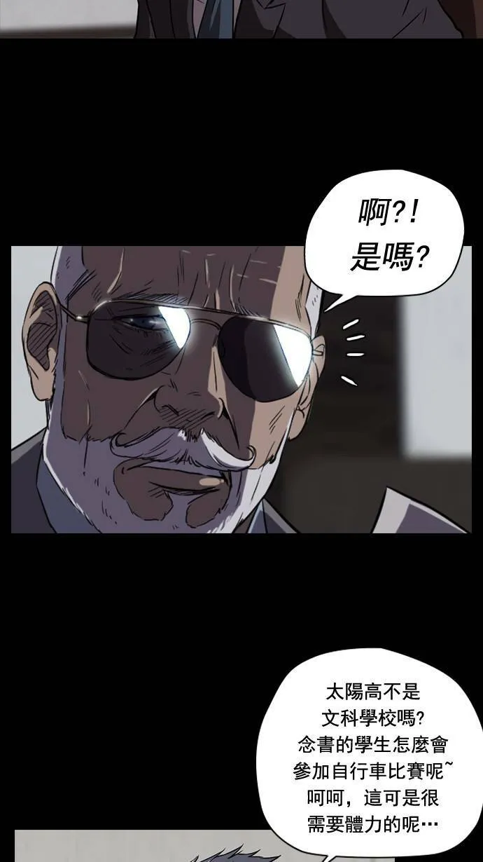 第44话 第51页
