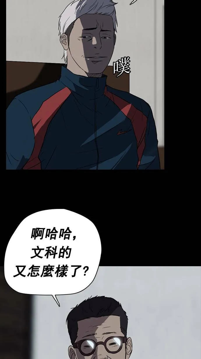 第44话 第52页