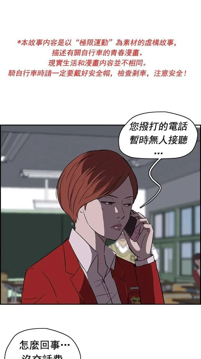 第45话 第1页