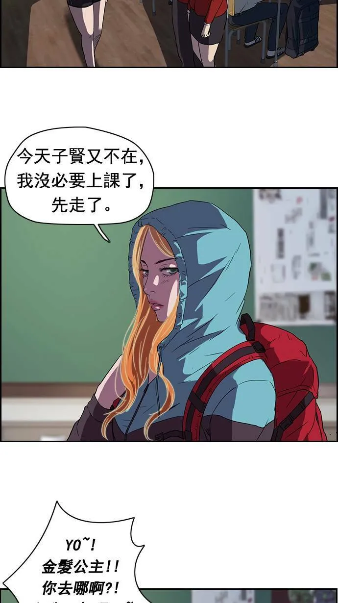 第45话 第5页