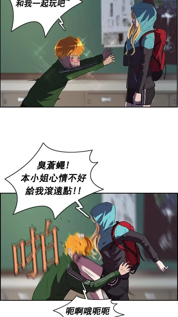 第45话 第6页