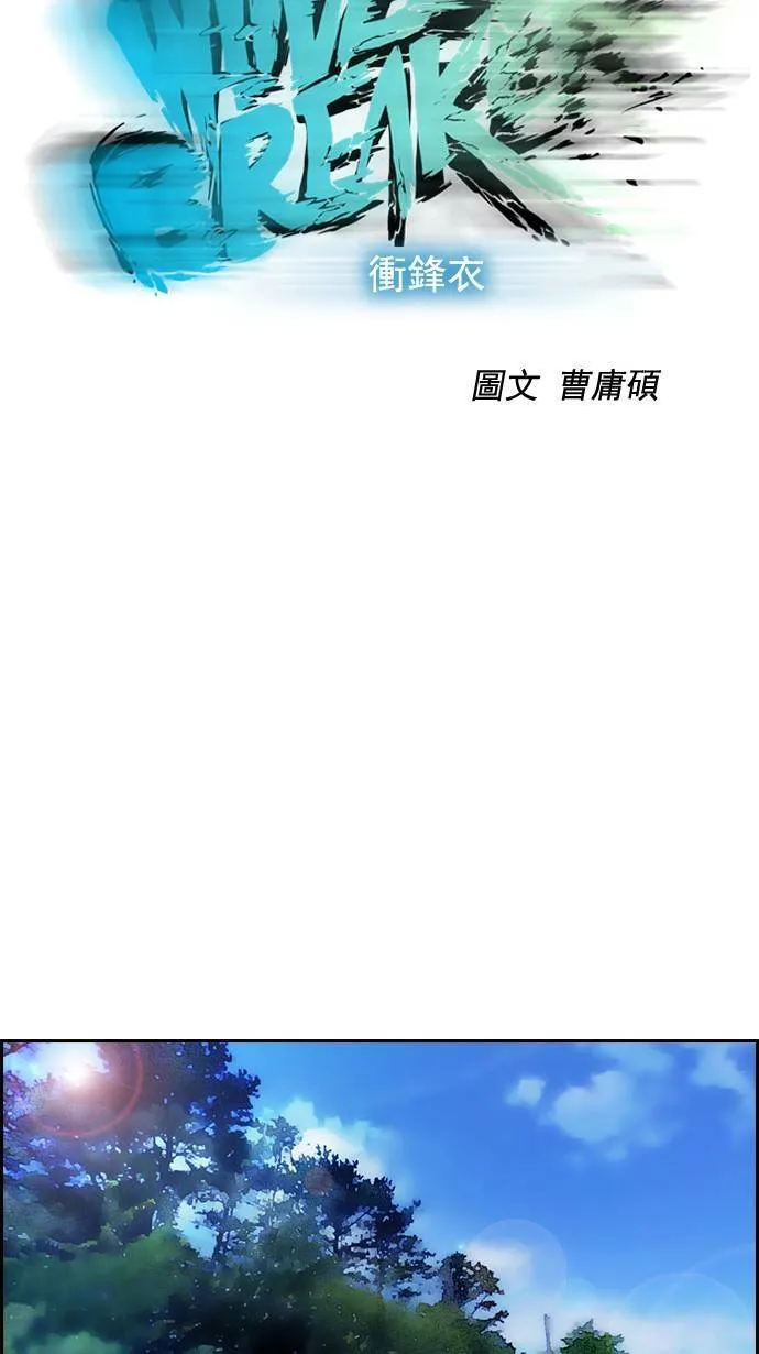 第45话 第12页