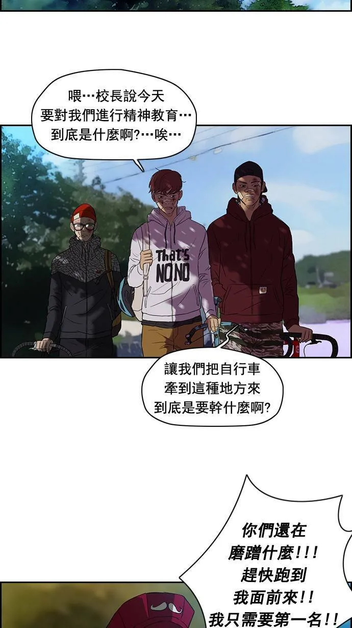 第45话 第13页