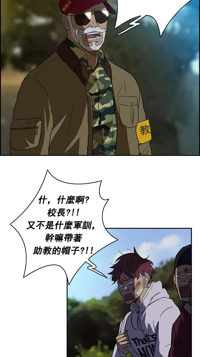 第45话 第14页