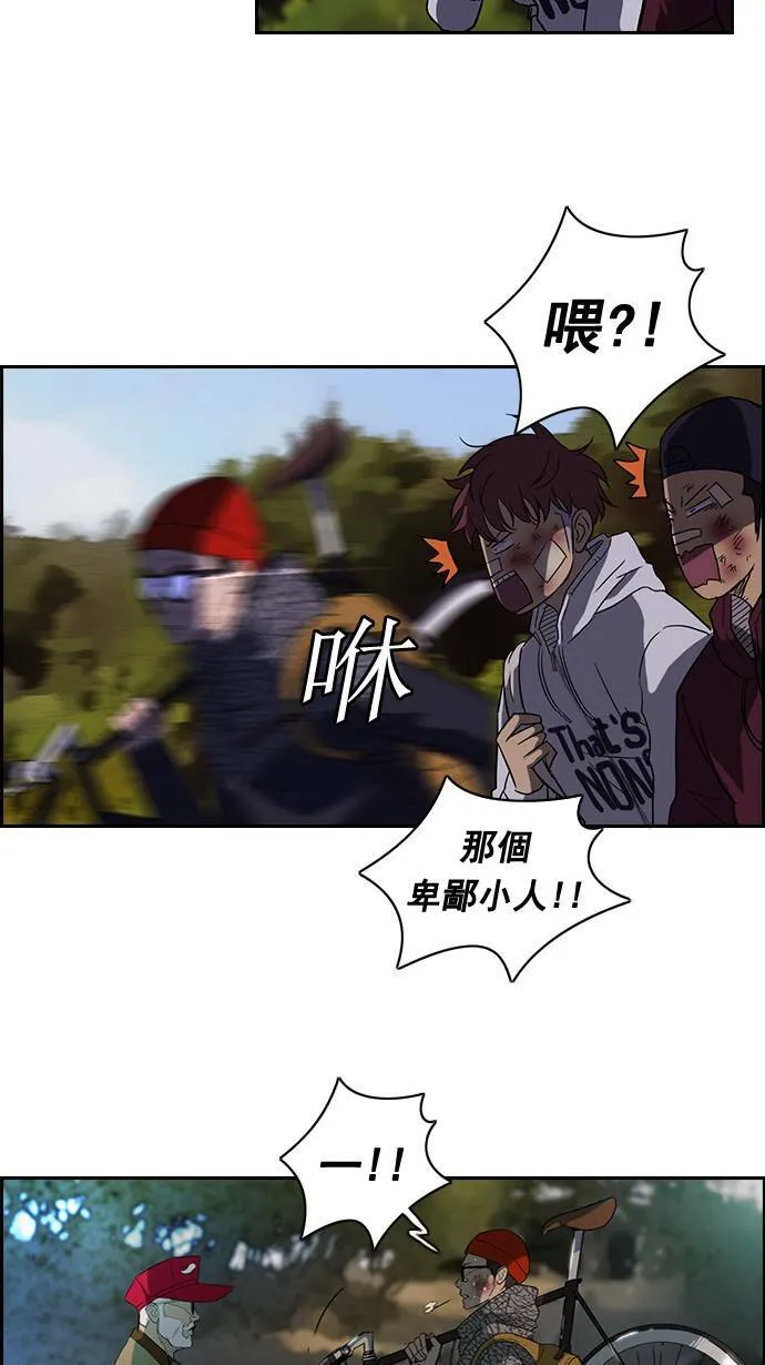第45话 第15页