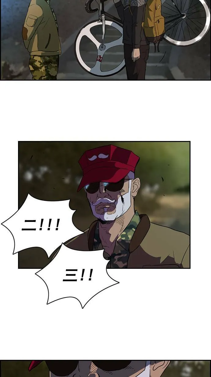 第45话 第16页