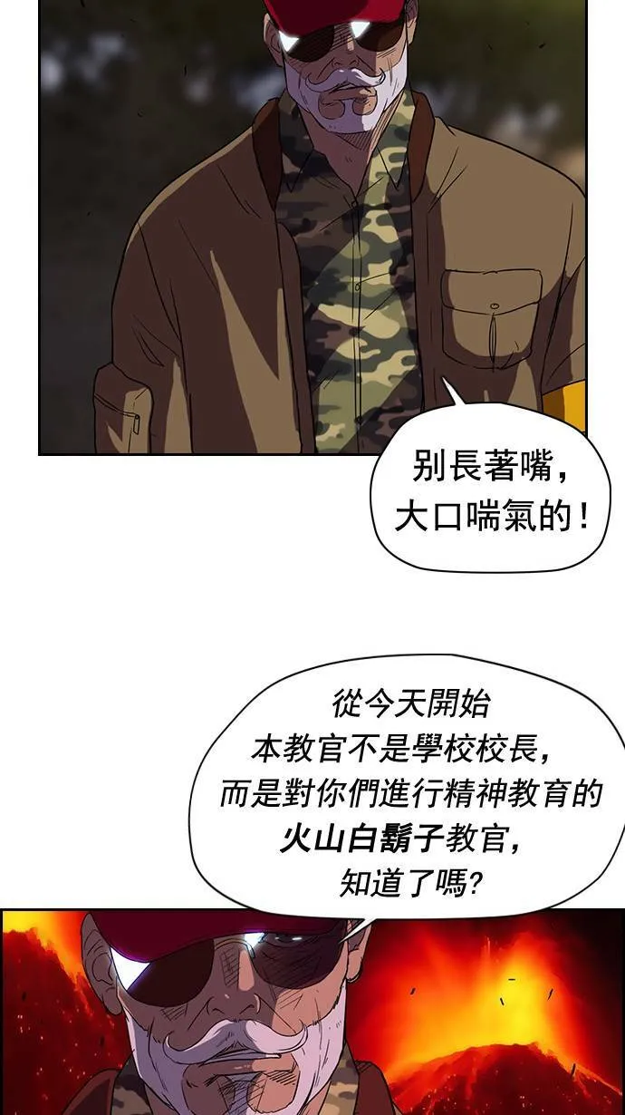第45话 第20页