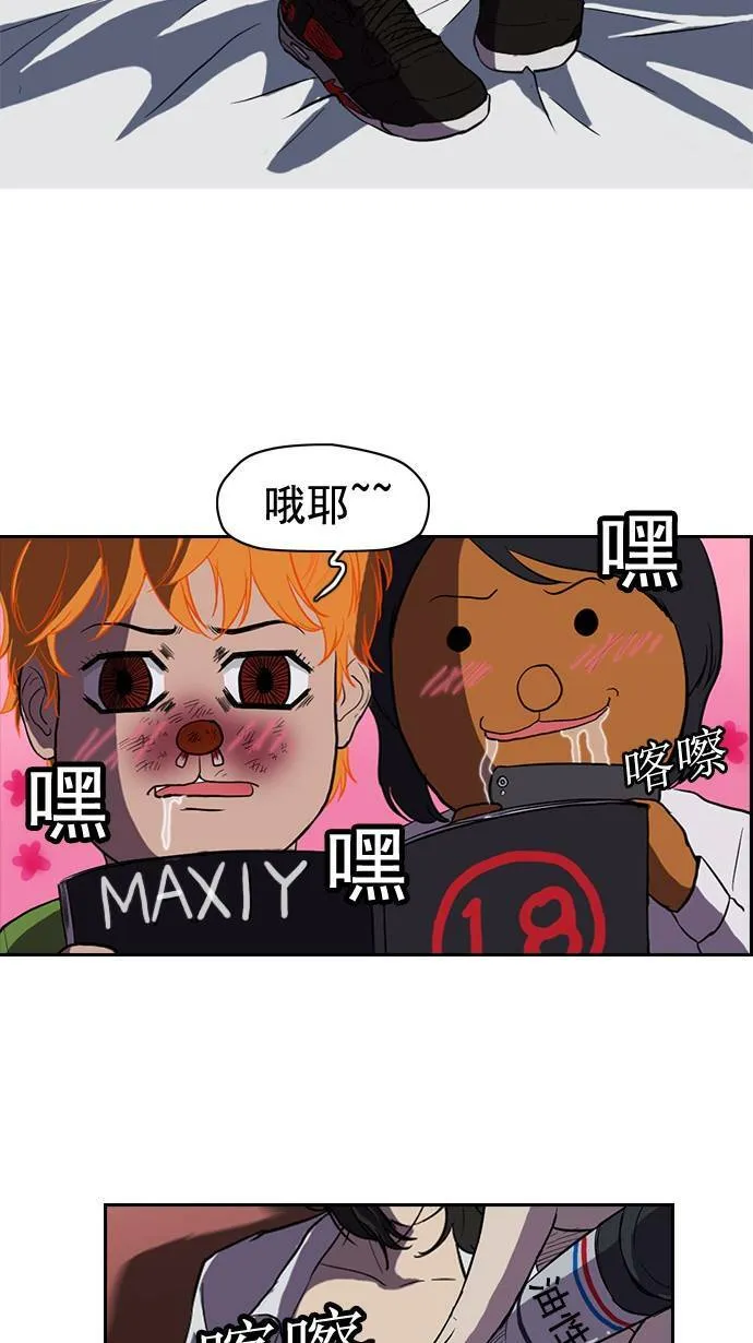 第45话 第26页