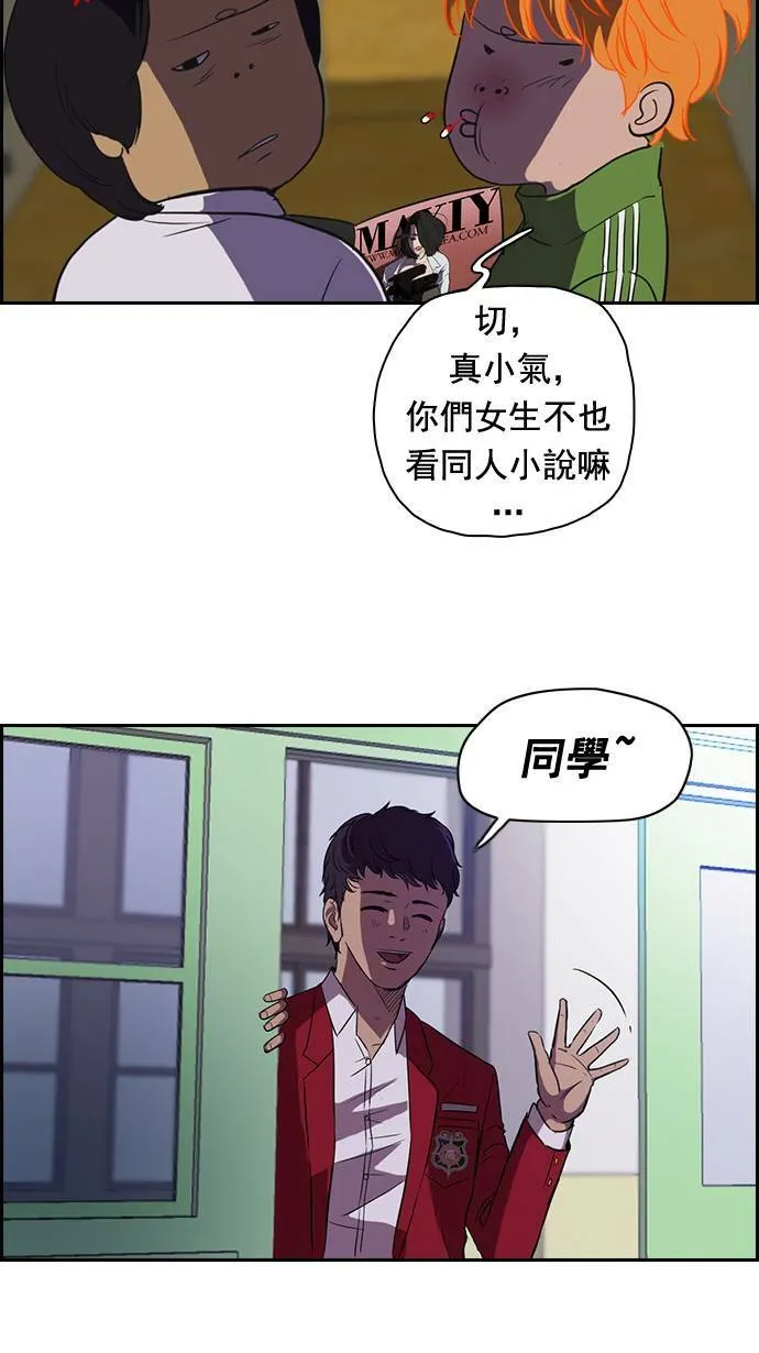 第45话 第29页