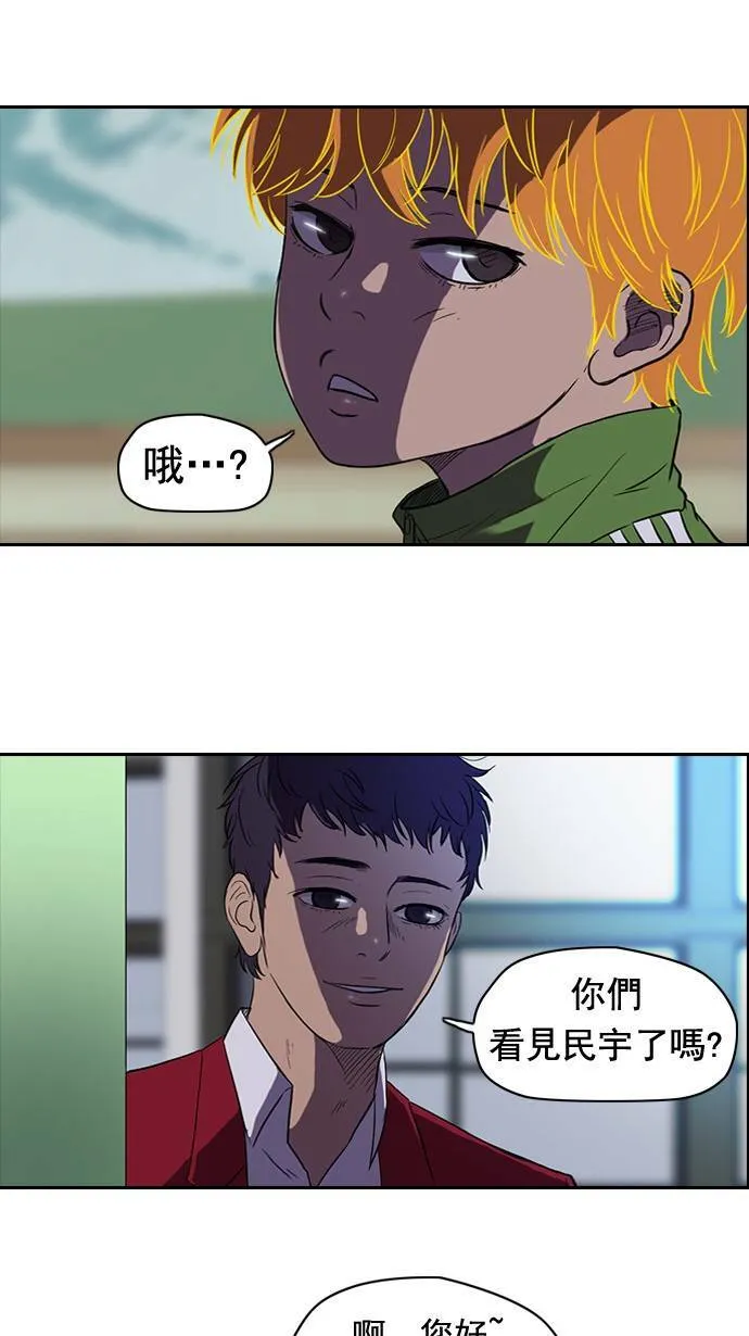 第45话 第30页