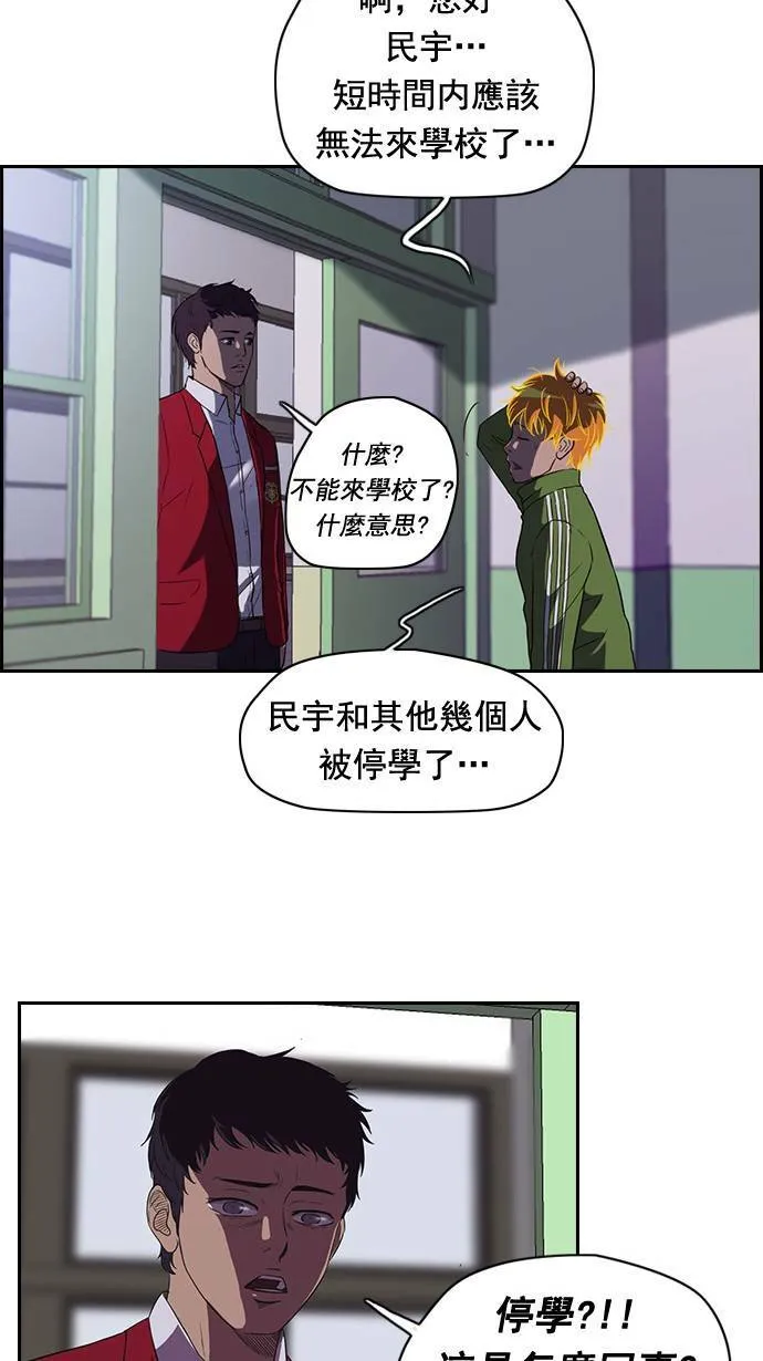 第45话 第31页