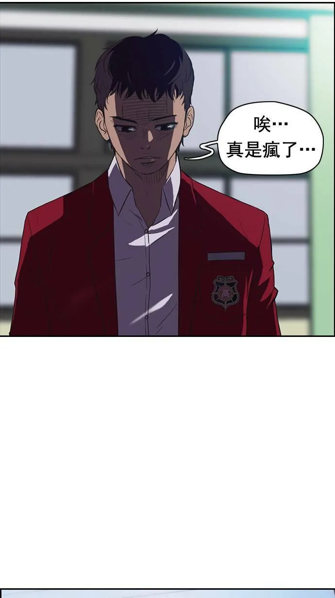 第45话 第33页